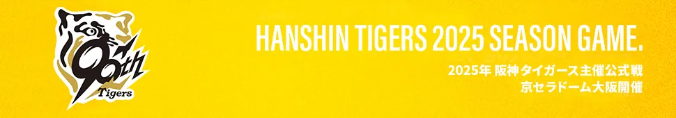 HANSHIN TIGERS 2025